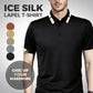 ❄️Koszulka męska Ice Silk z krótkim rękawem