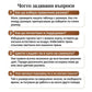 Wygodne trampki na platformie z ukrytym obcasem