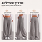 👖✨ Női Kényelmes Kordbársony Nadrág – Bő, Széles Szárú Szabás & Puha Viselet Minden Napra